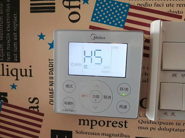 南海美的空调维修