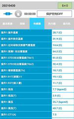 南海中央空调维修电话是多少