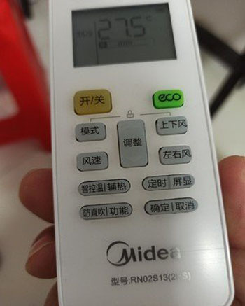 南海空调遥控器打不开